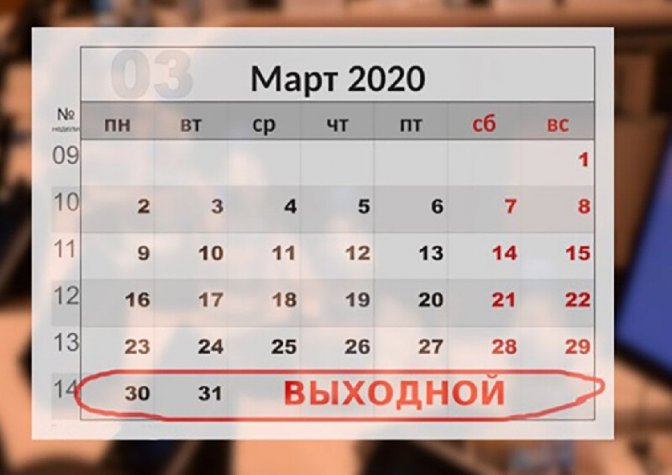 Внимание!!! В связи с неблагоприятной эпидемиологической обстановкой наш магазин не будет работать с 30.03.20 по 05.04.20